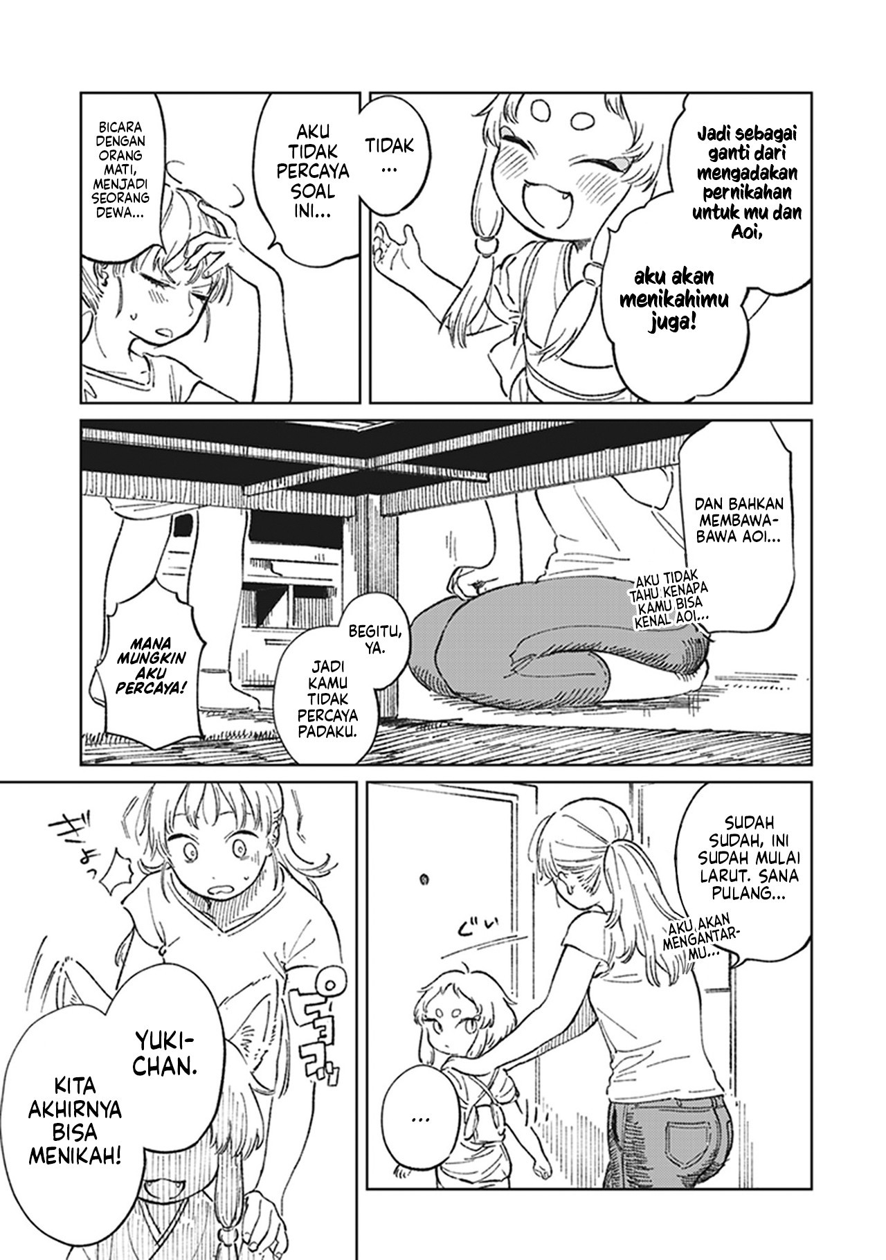 White Lilies in Love: Bride's - Shinkon Yuri Anthology Chapter 5 - halaman 16