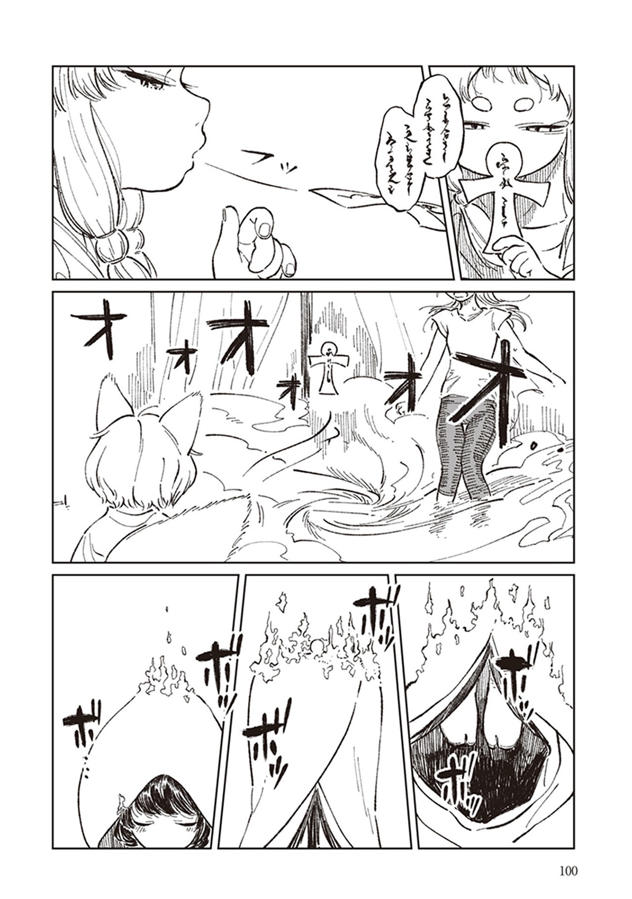 White Lilies in Love: Bride's - Shinkon Yuri Anthology Chapter 5 - halaman 19