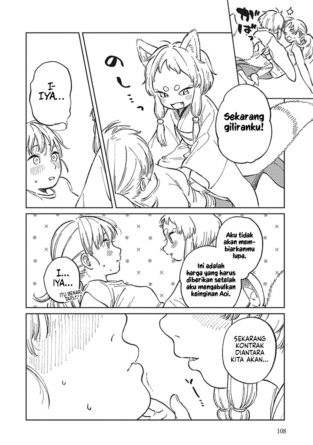 White Lilies in Love: Bride's - Shinkon Yuri Anthology Chapter 5 - halaman 27