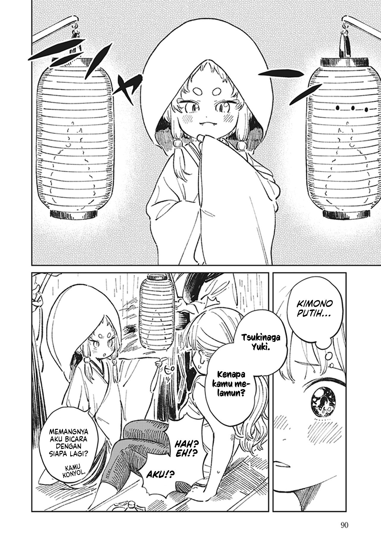White Lilies in Love: Bride's - Shinkon Yuri Anthology Chapter 5 - halaman 9
