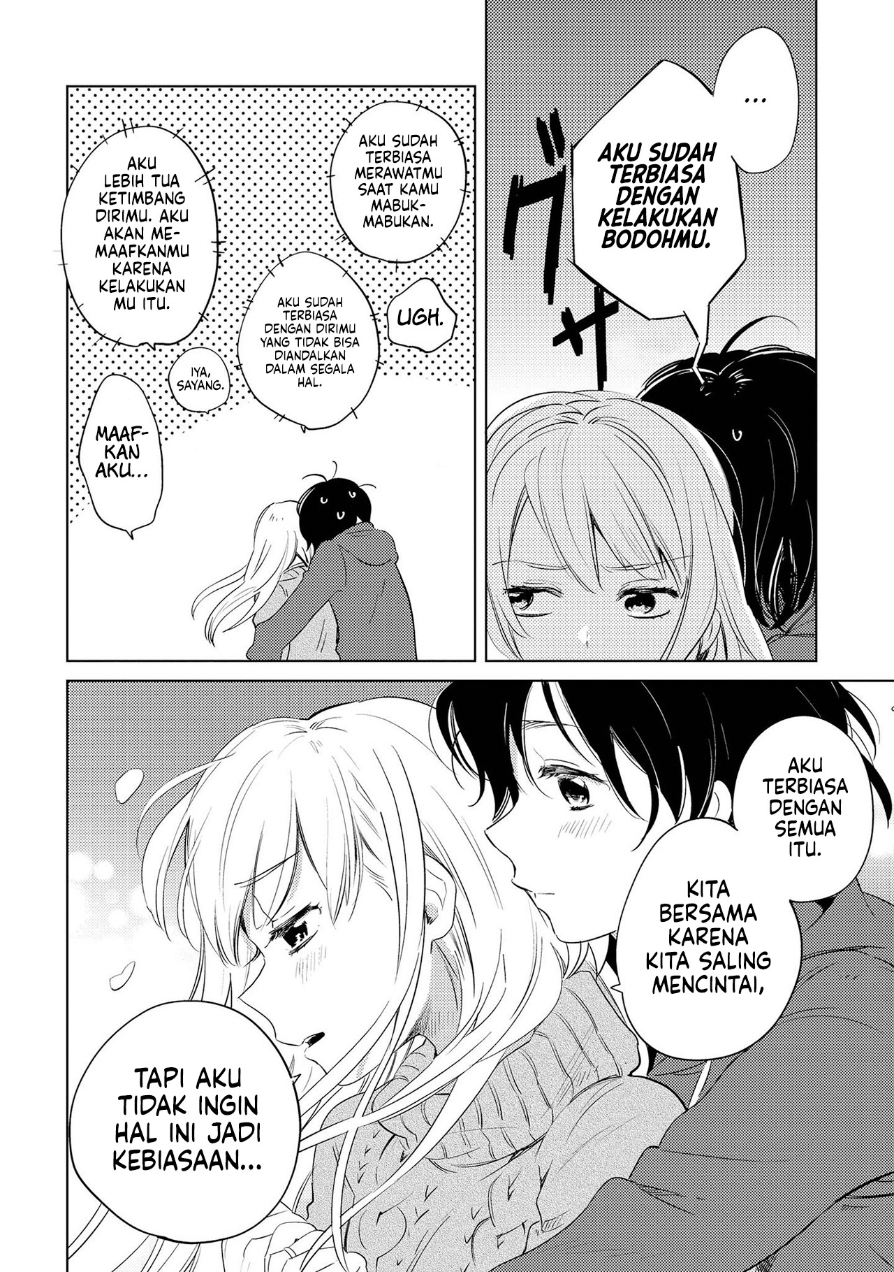 White Lilies in Love: Bride's - Shinkon Yuri Anthology Chapter 6 - halaman 18