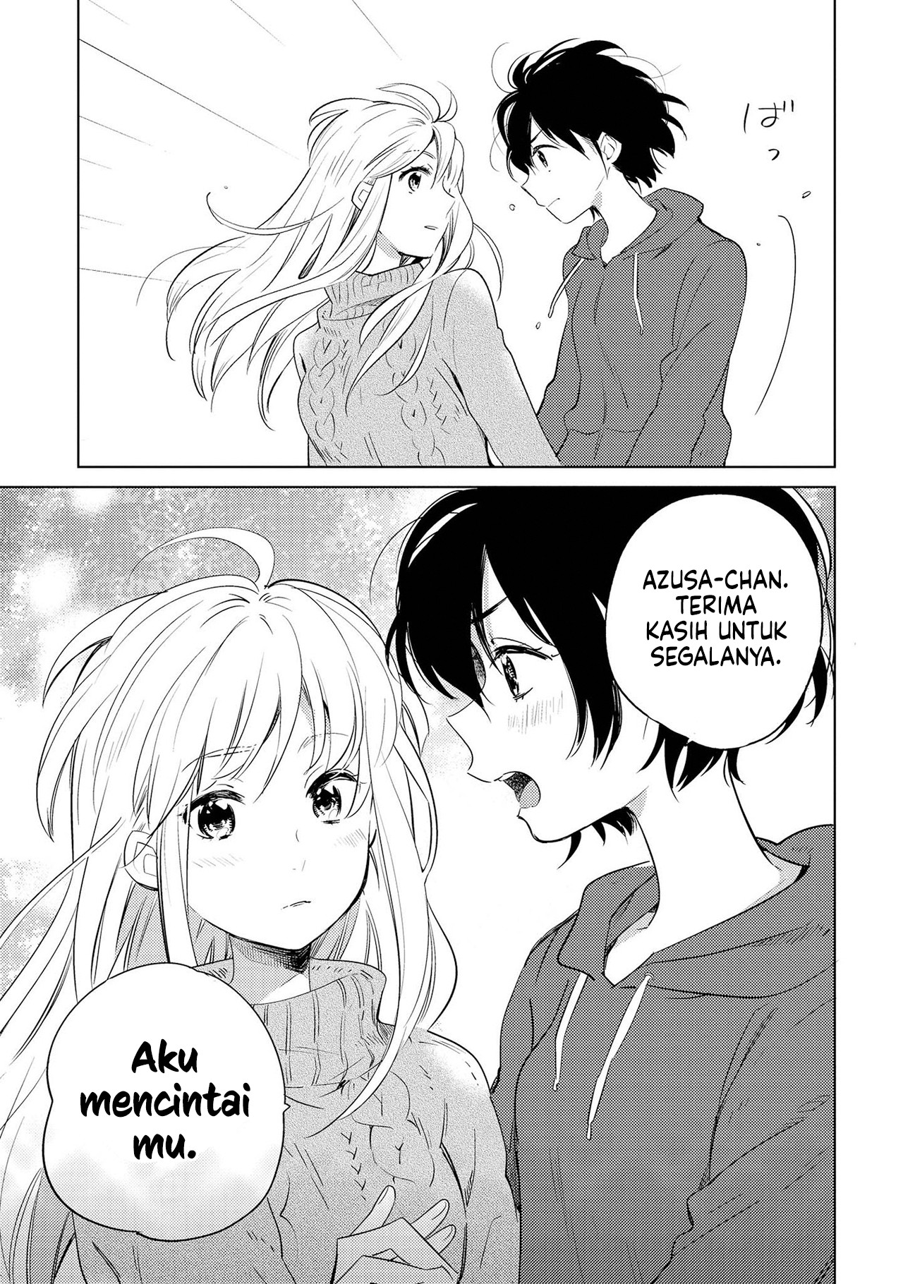 White Lilies in Love: Bride's - Shinkon Yuri Anthology Chapter 6 - halaman 19