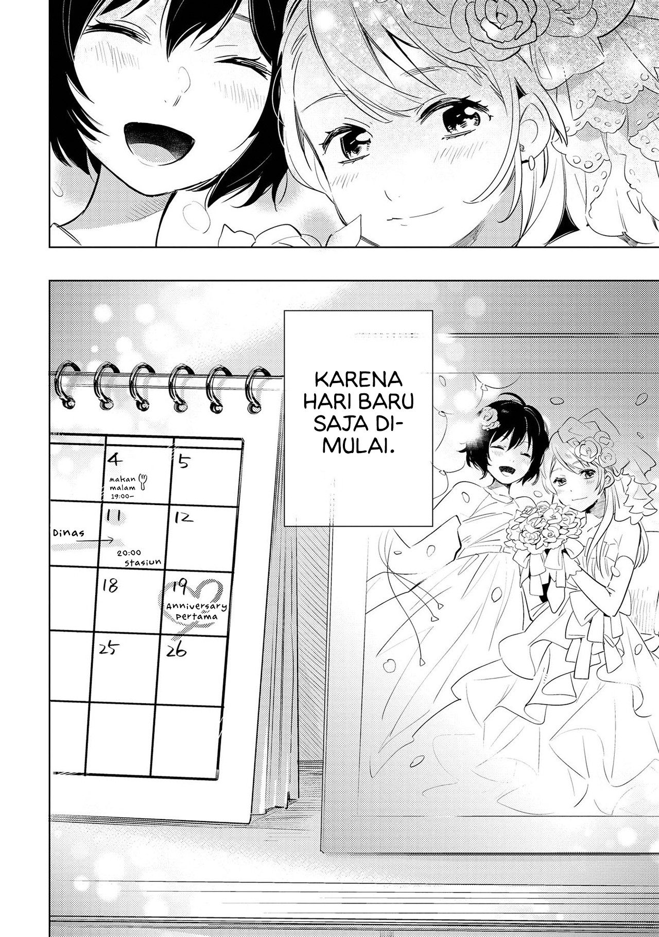 White Lilies in Love: Bride's - Shinkon Yuri Anthology Chapter 6 - halaman 22