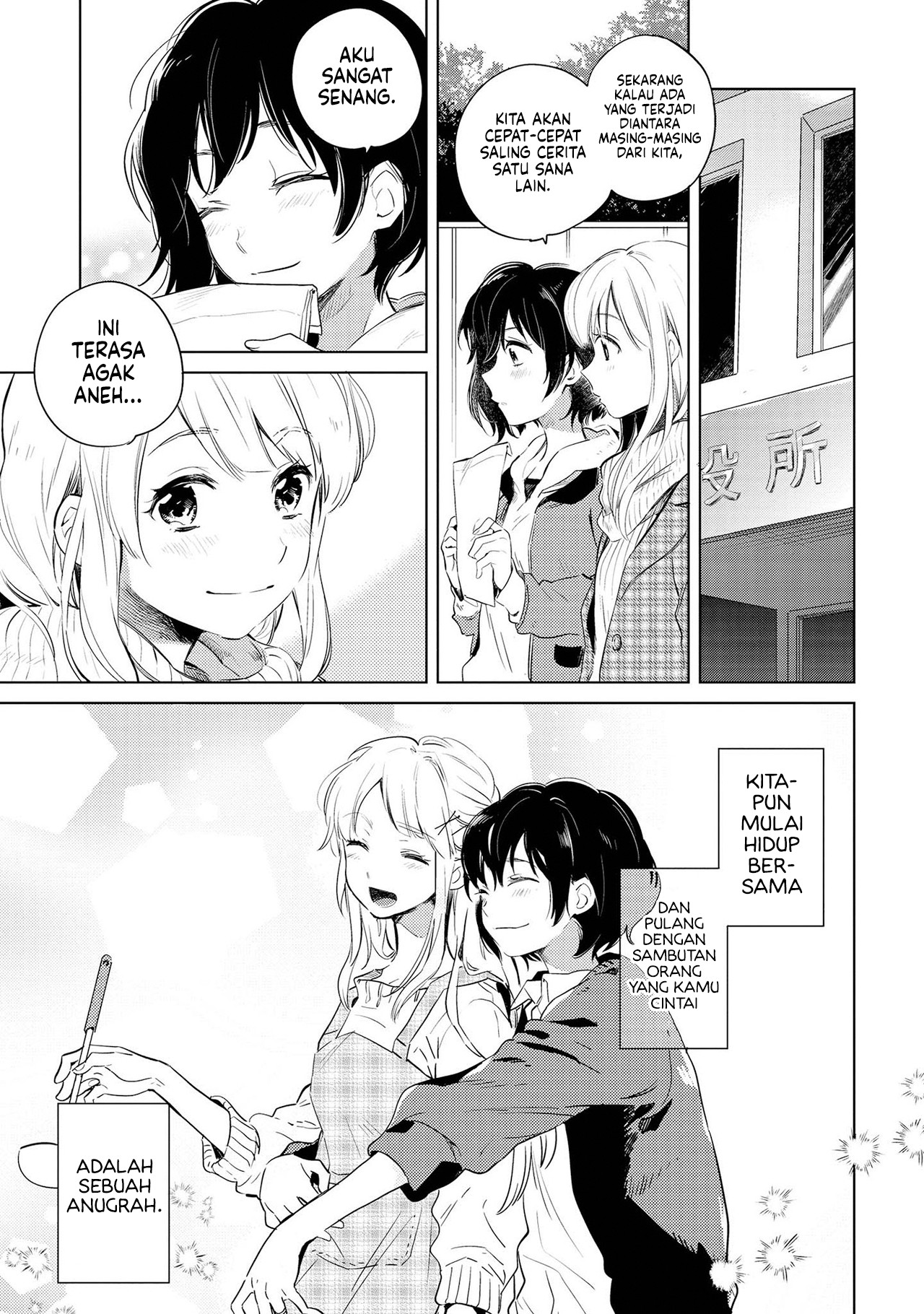 White Lilies in Love: Bride's - Shinkon Yuri Anthology Chapter 6 - halaman 5