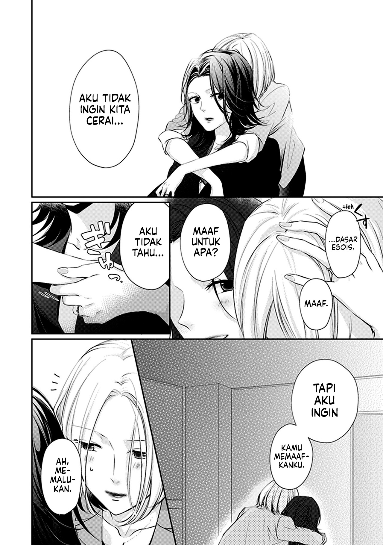 White Lilies in Love: Bride's - Shinkon Yuri Anthology Chapter 7 - halaman 14