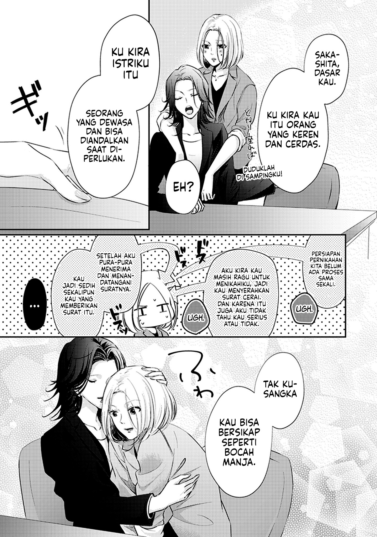 White Lilies in Love: Bride's - Shinkon Yuri Anthology Chapter 7 - halaman 15
