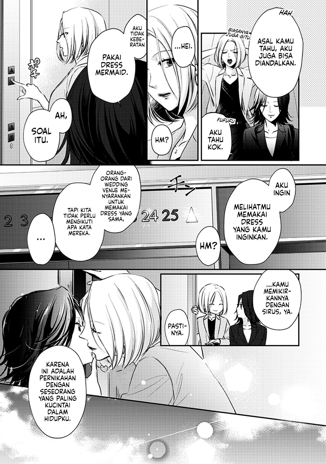 White Lilies in Love: Bride's - Shinkon Yuri Anthology Chapter 7 - halaman 17