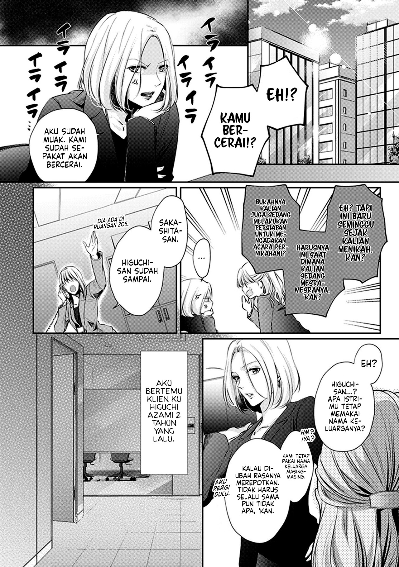 White Lilies in Love: Bride's - Shinkon Yuri Anthology Chapter 7 - halaman 4