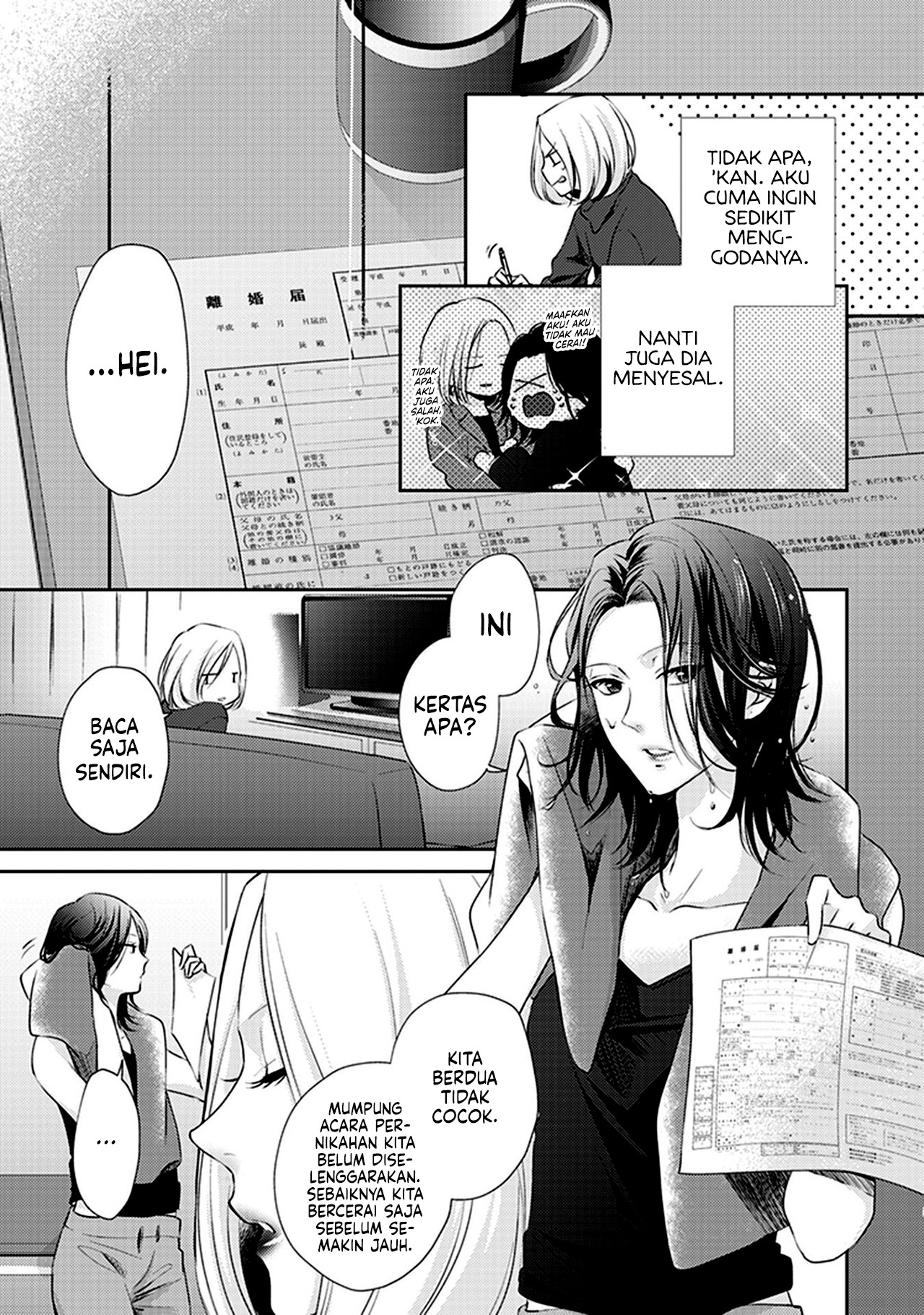 White Lilies in Love: Bride's - Shinkon Yuri Anthology Chapter 7 - halaman 7