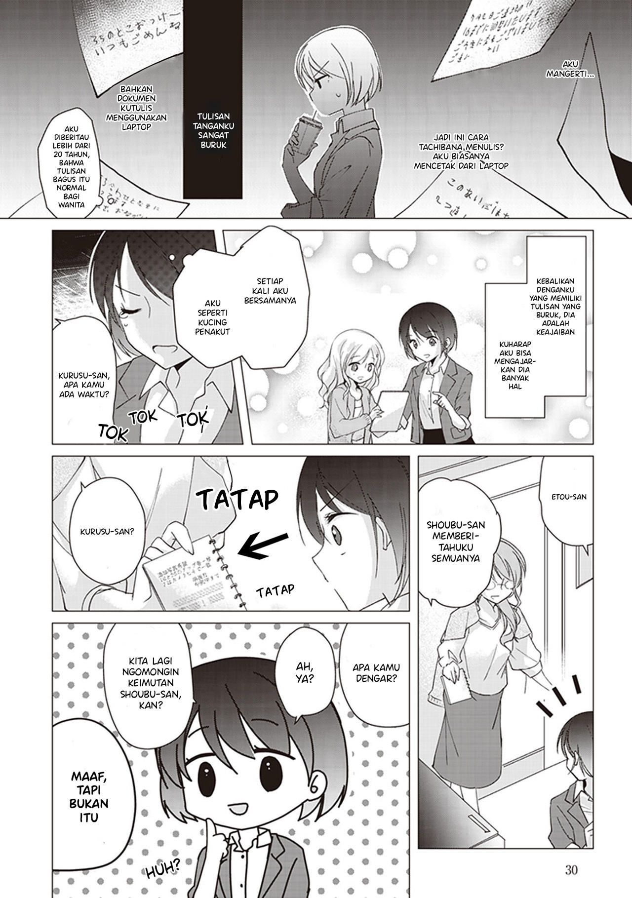 White Lilies in Love: With the Scent of Flowers Chapter 2 - halaman 10