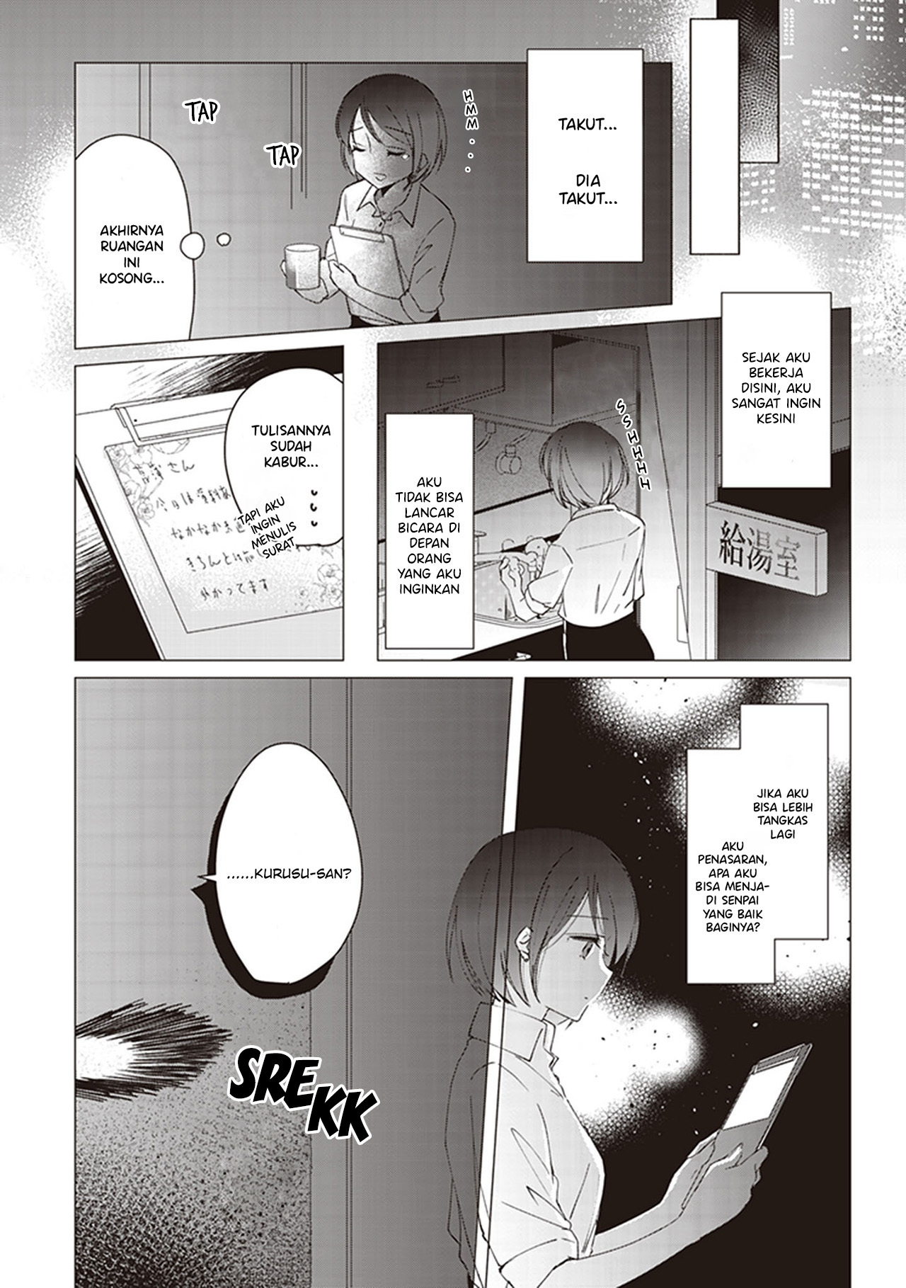 White Lilies in Love: With the Scent of Flowers Chapter 2 - halaman 12