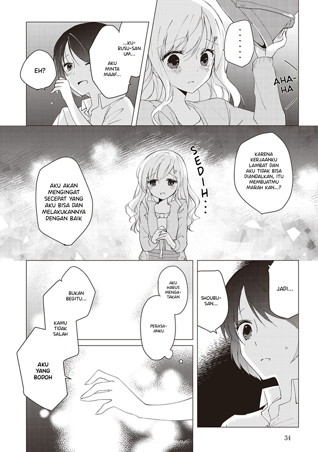 White Lilies in Love: With the Scent of Flowers Chapter 2 - halaman 14