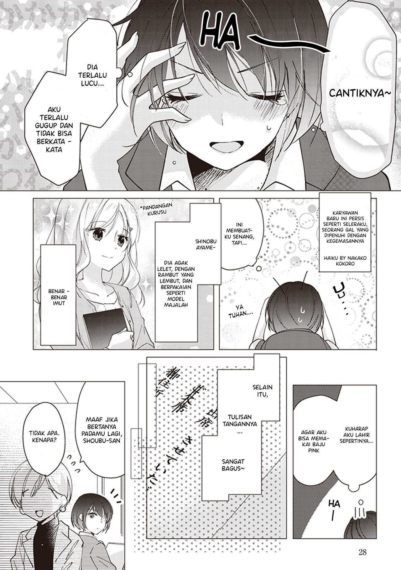 White Lilies in Love: With the Scent of Flowers Chapter 2 - halaman 8