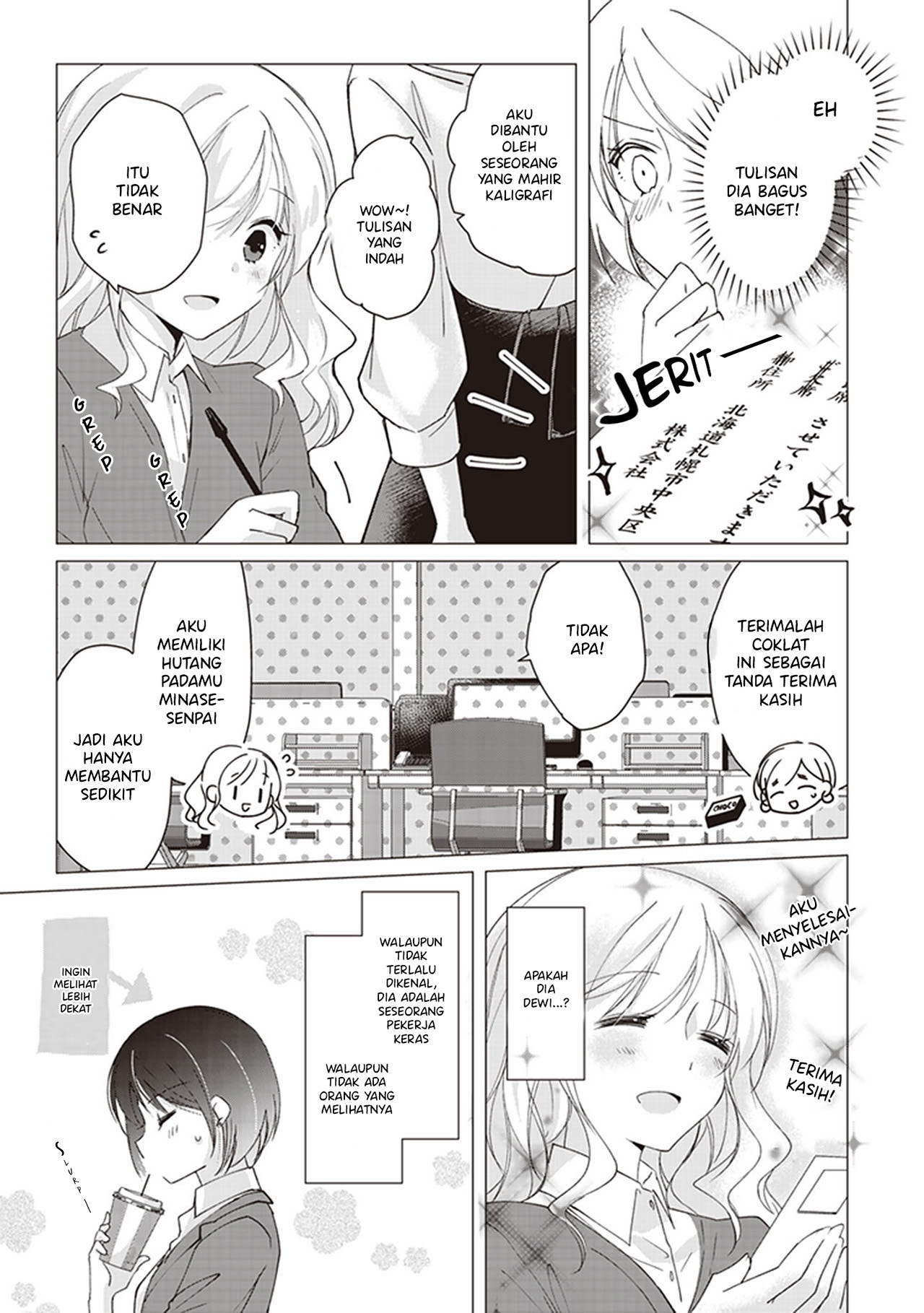 White Lilies in Love: With the Scent of Flowers Chapter 2 - halaman 9