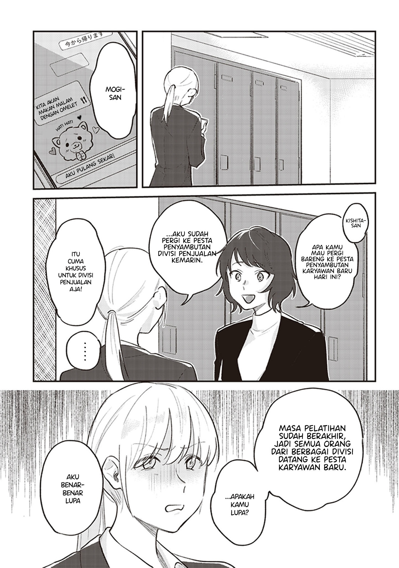 White Lilies in Love: With the Scent of Flowers Chapter 4 - halaman 3