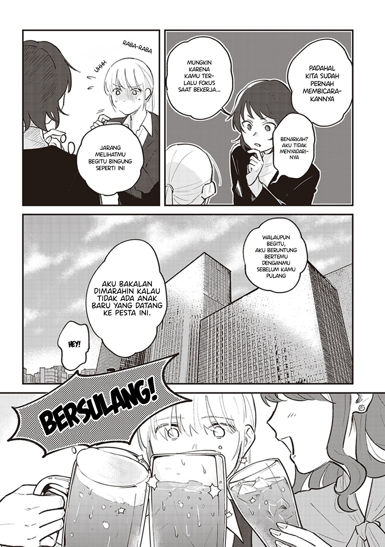 White Lilies in Love: With the Scent of Flowers Chapter 4 - halaman 4