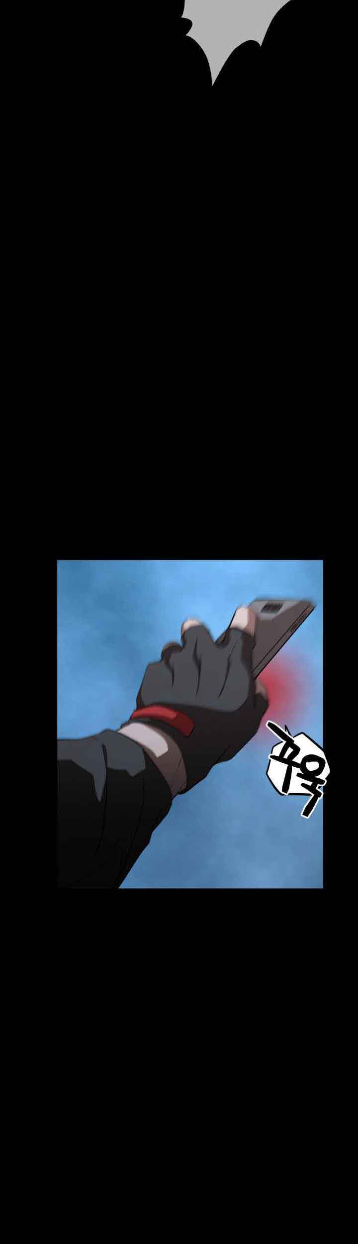 Who Killed the Murim Lord? Chapter 0.1 - halaman 73
