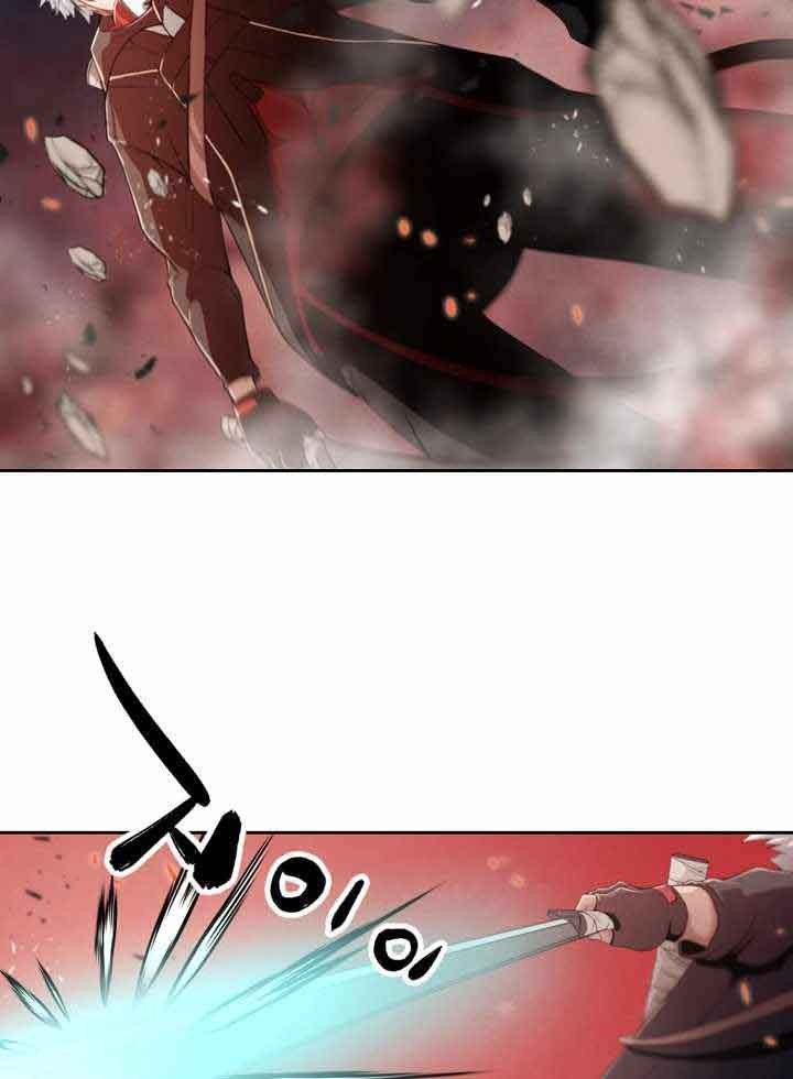 Who Killed the Murim Lord? Chapter 1 - halaman 67