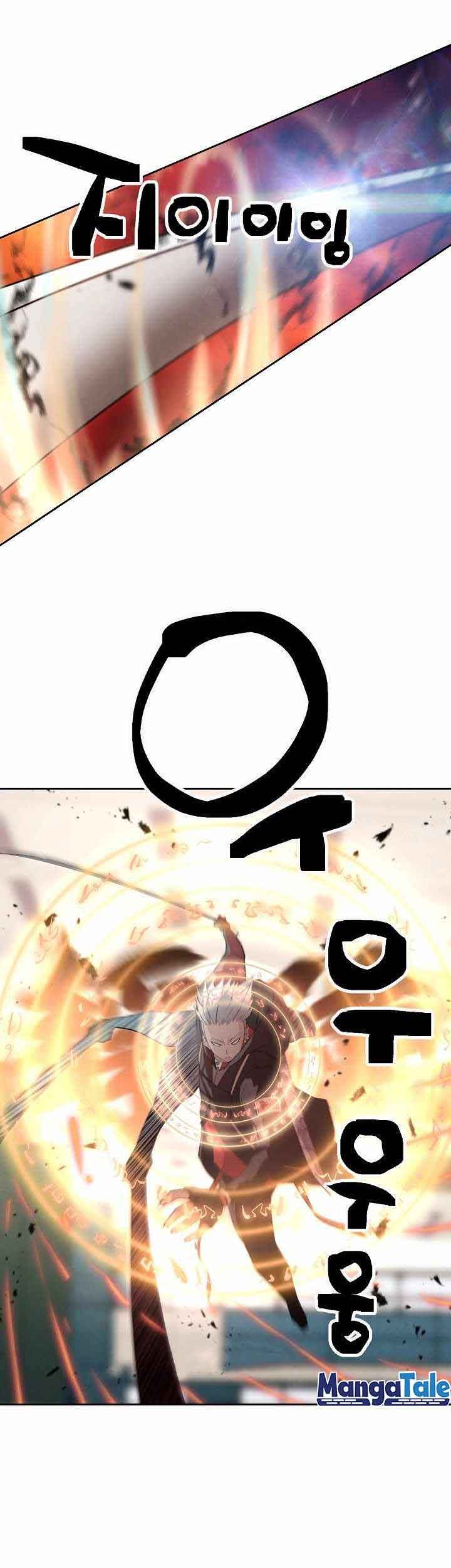 Who Killed the Murim Lord? Chapter 1 - halaman 75