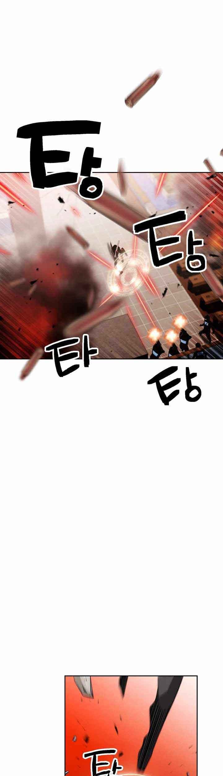 Who Killed the Murim Lord? Chapter 1 - halaman 78