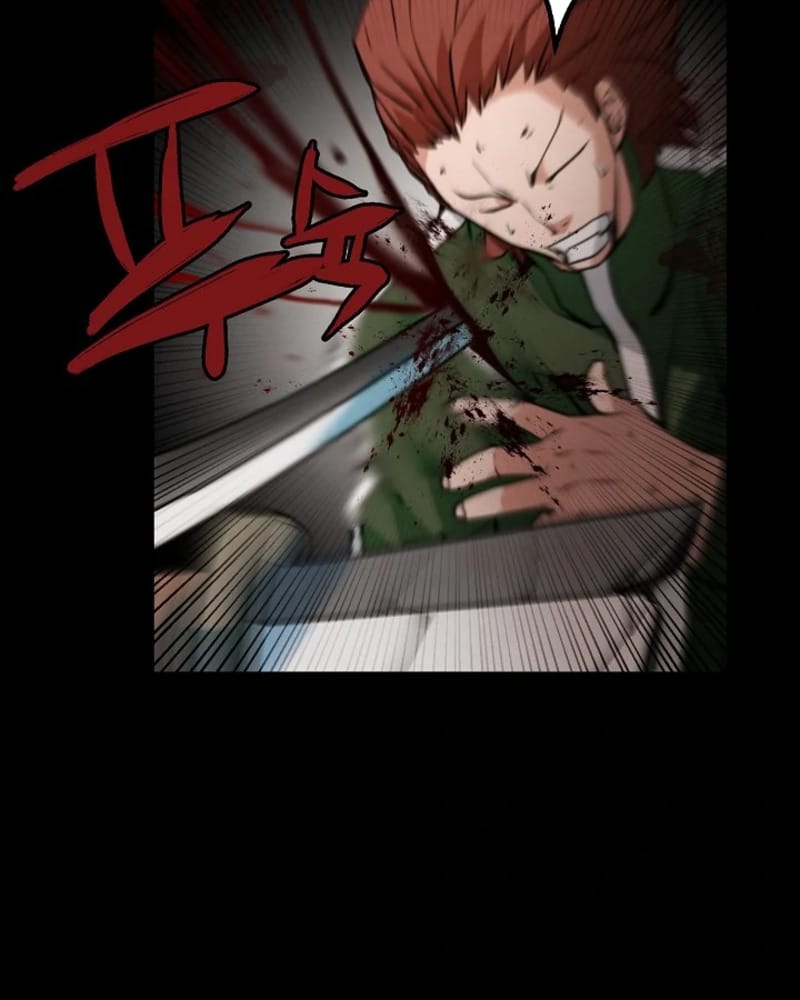 Who Killed the Murim Lord? Chapter 11 - halaman 24