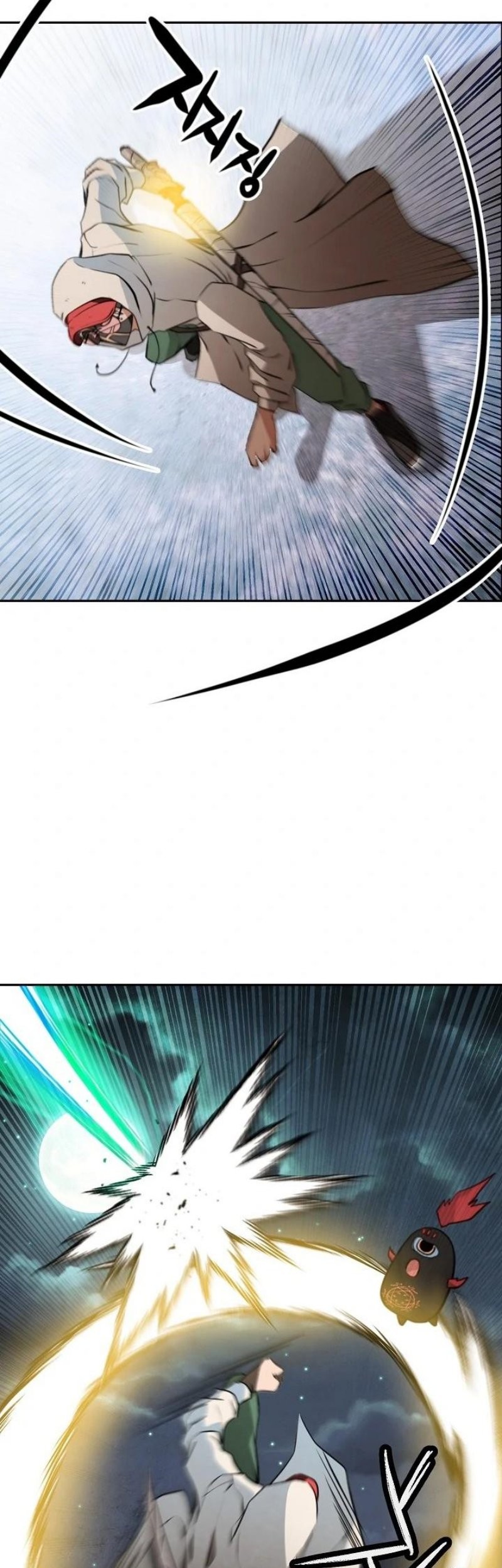 Who Killed the Murim Lord? Chapter 12 - halaman 108