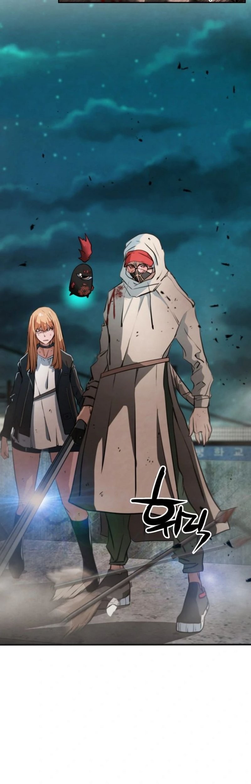 Who Killed the Murim Lord? Chapter 13 - halaman 20