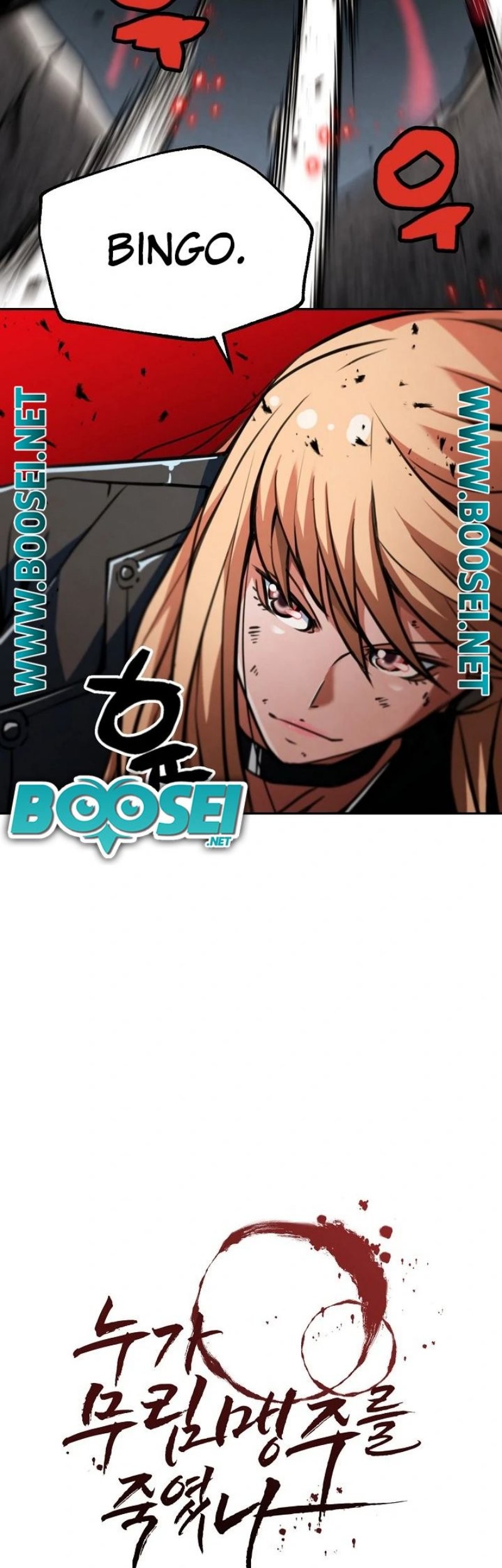 Who Killed the Murim Lord? Chapter 14 - halaman 38
