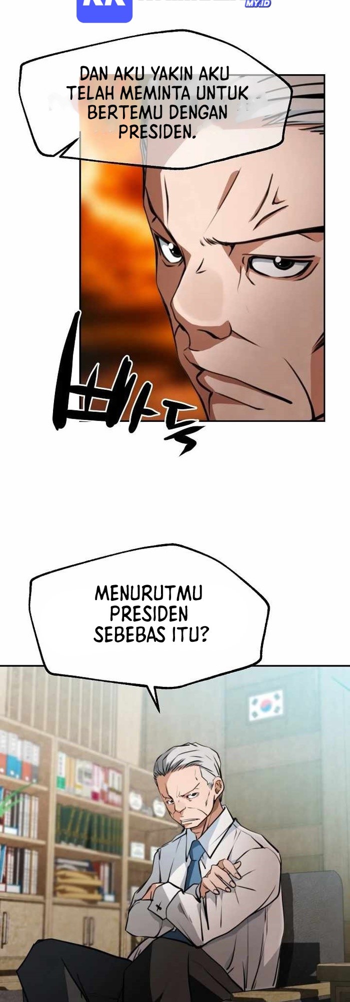 Who Killed the Murim Lord? Chapter 16 - halaman 15
