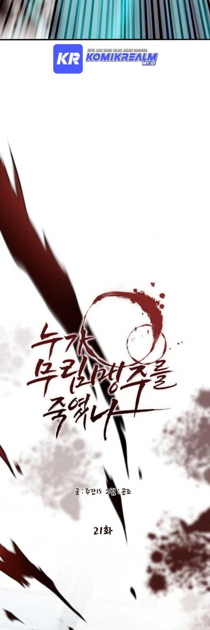 Who Killed the Murim Lord? Chapter 21 - halaman 6