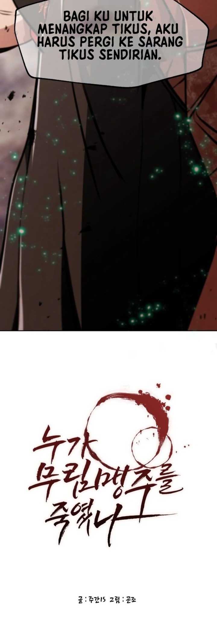 Who Killed the Murim Lord? Chapter 24 - halaman 32