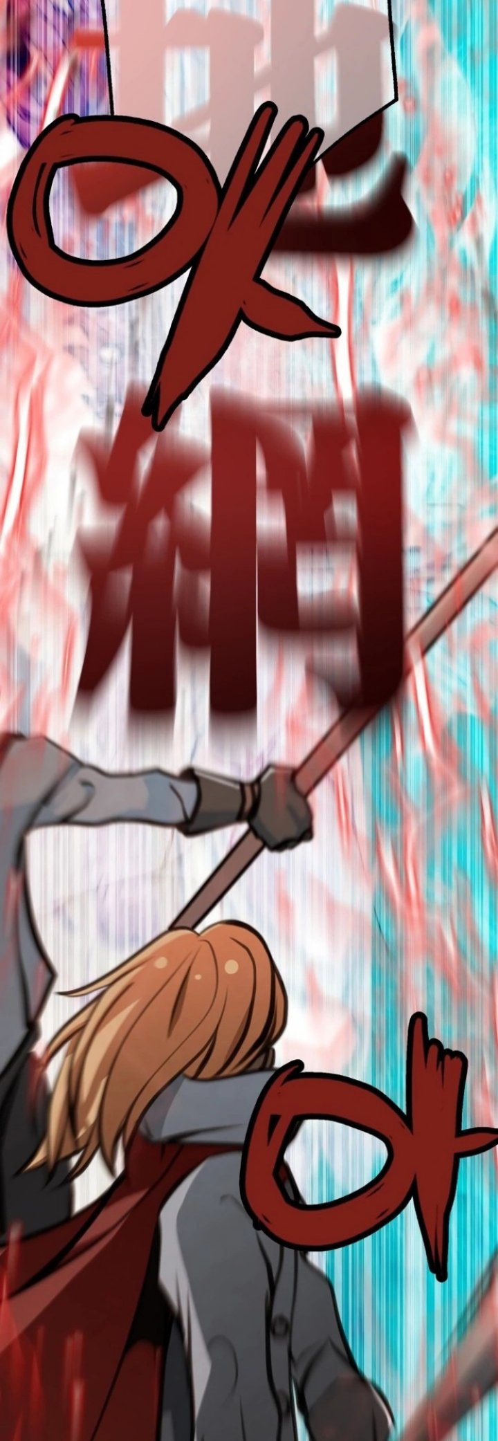 Who Killed the Murim Lord? Chapter 25 - halaman 18