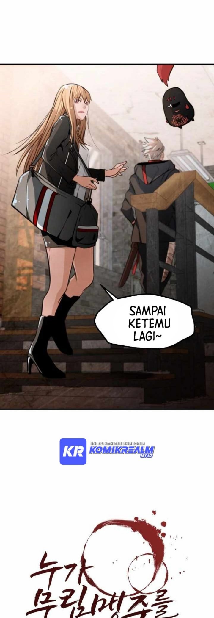 Who Killed the Murim Lord? Chapter 27 - halaman 15