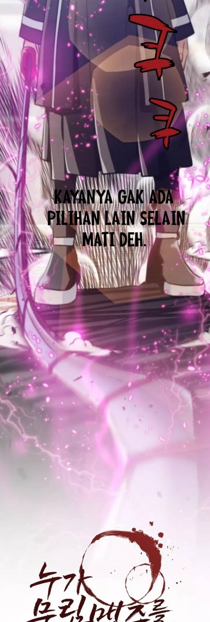Who Killed the Murim Lord? Chapter 34 - halaman 5