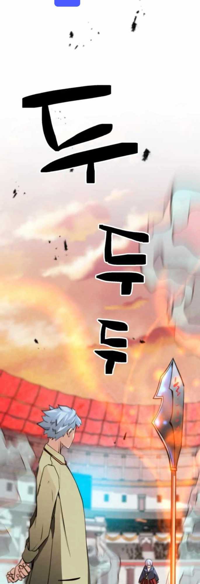 Who Killed the Murim Lord? Chapter 36 - halaman 29