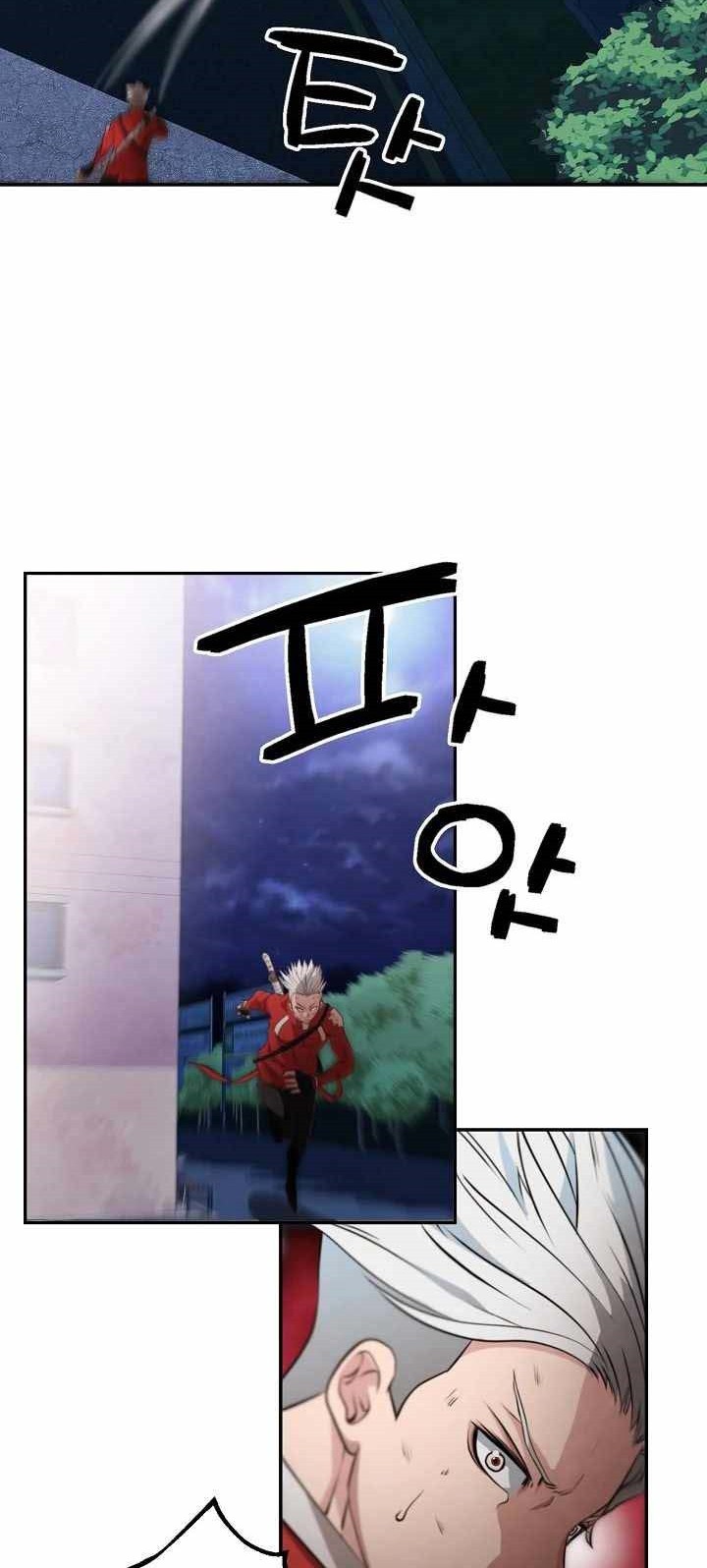 Who Killed the Murim Lord? Chapter 4 - halaman 66