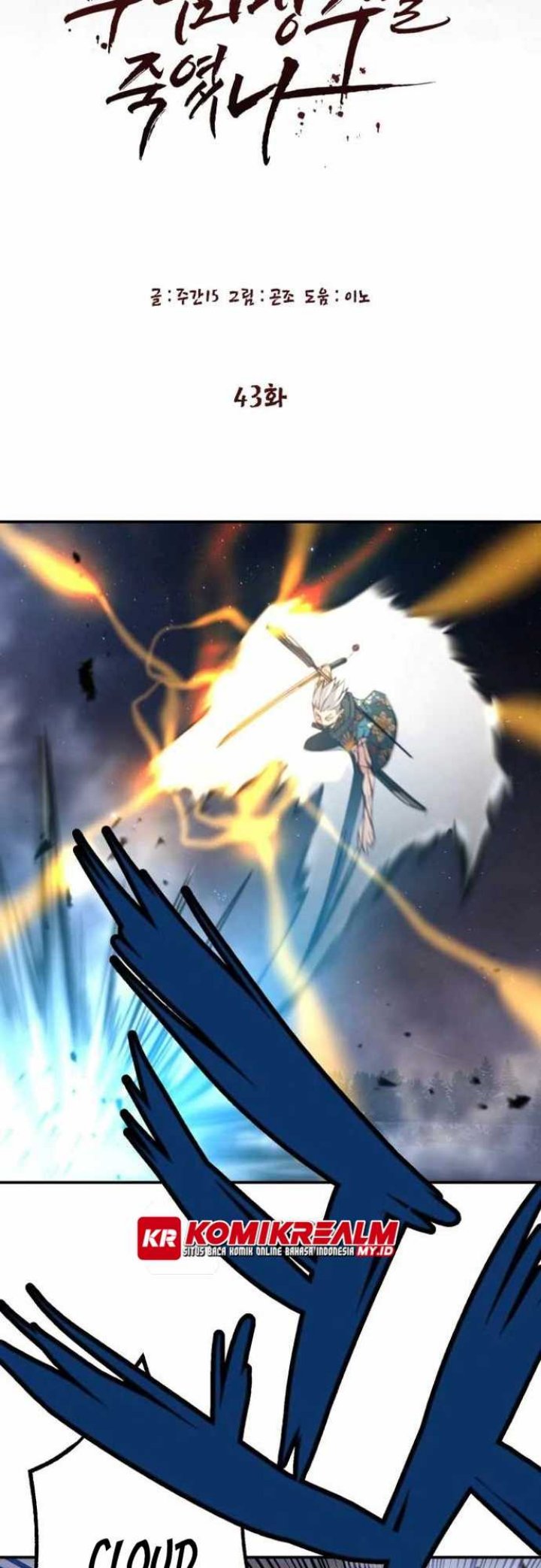 Who Killed the Murim Lord? Chapter 43 - halaman 14