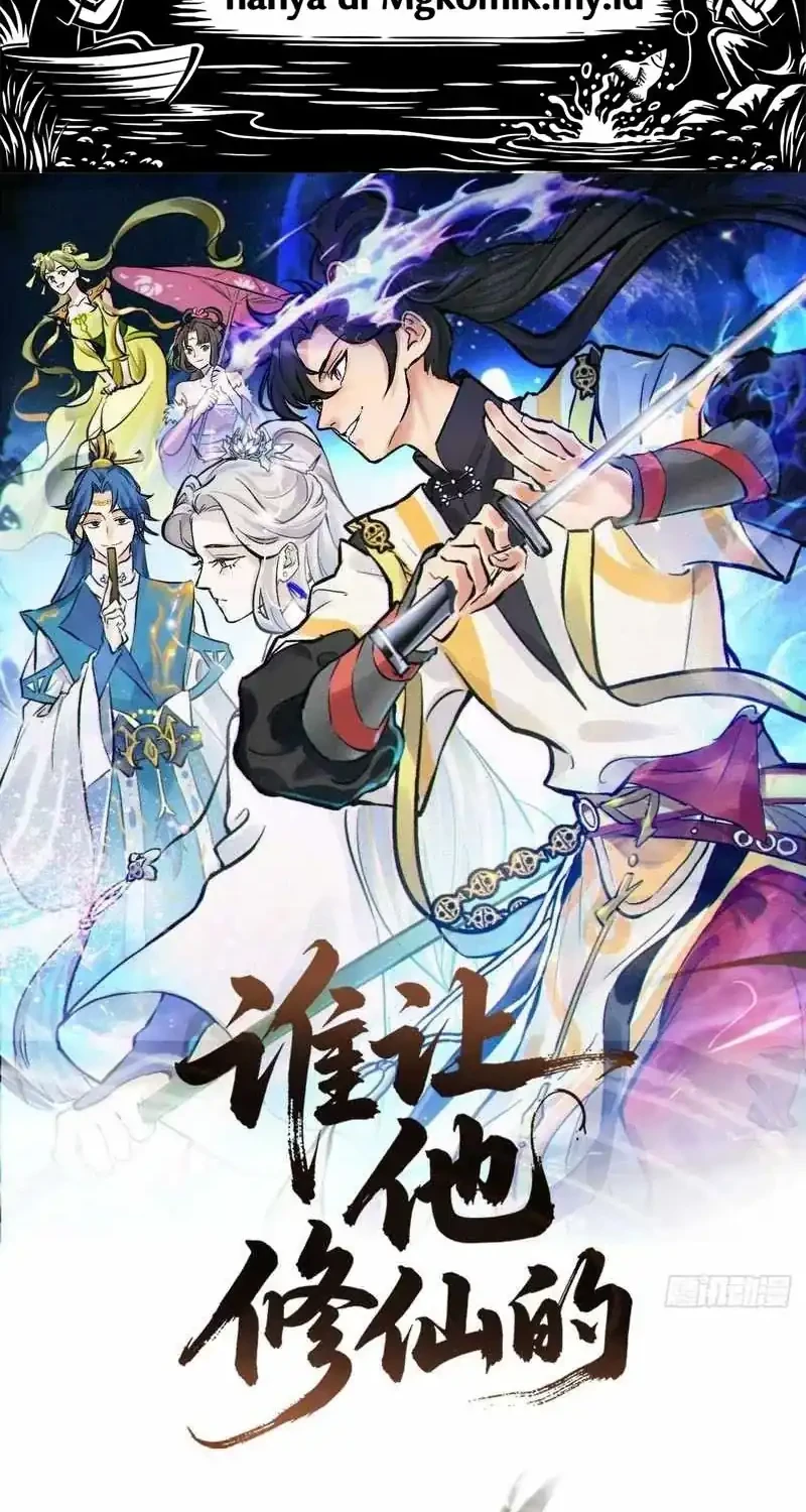 Who Let Him Cultivate Immortality?! Chapter 17 - halaman 2