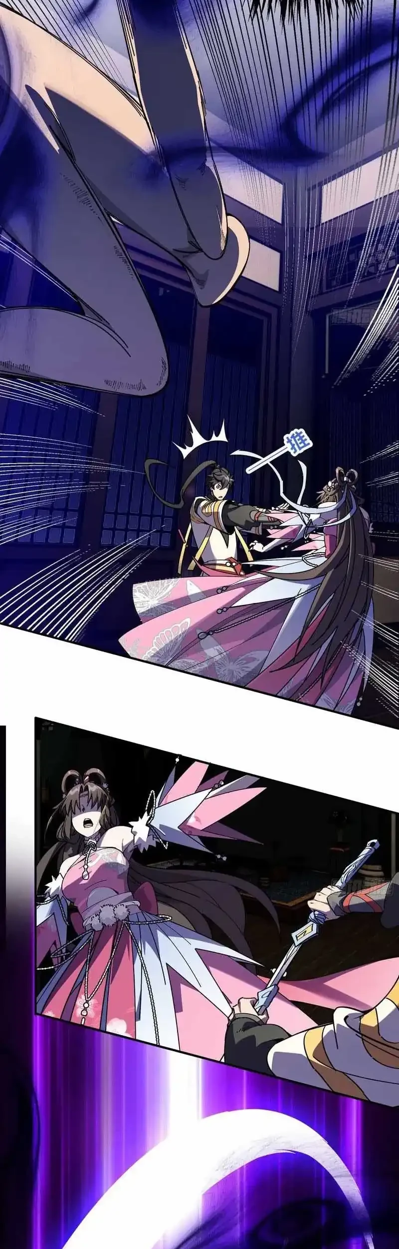 Who Let Him Cultivate Immortality?! Chapter 17 - halaman 31