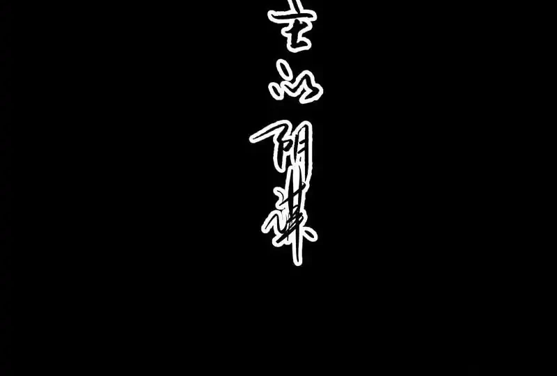 Who Let Him Cultivate Immortality?! Chapter 19 - halaman 6