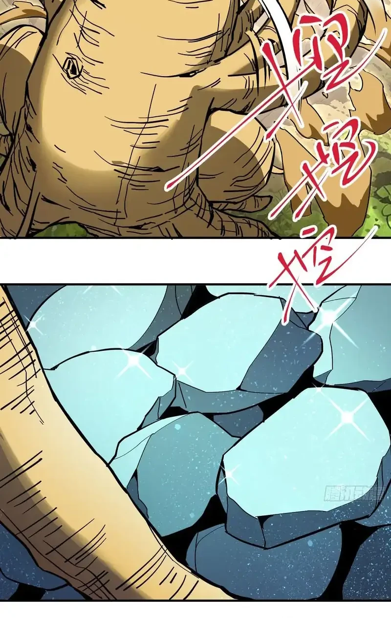 Who Let Him Cultivate Immortality?! Chapter 24 - halaman 29