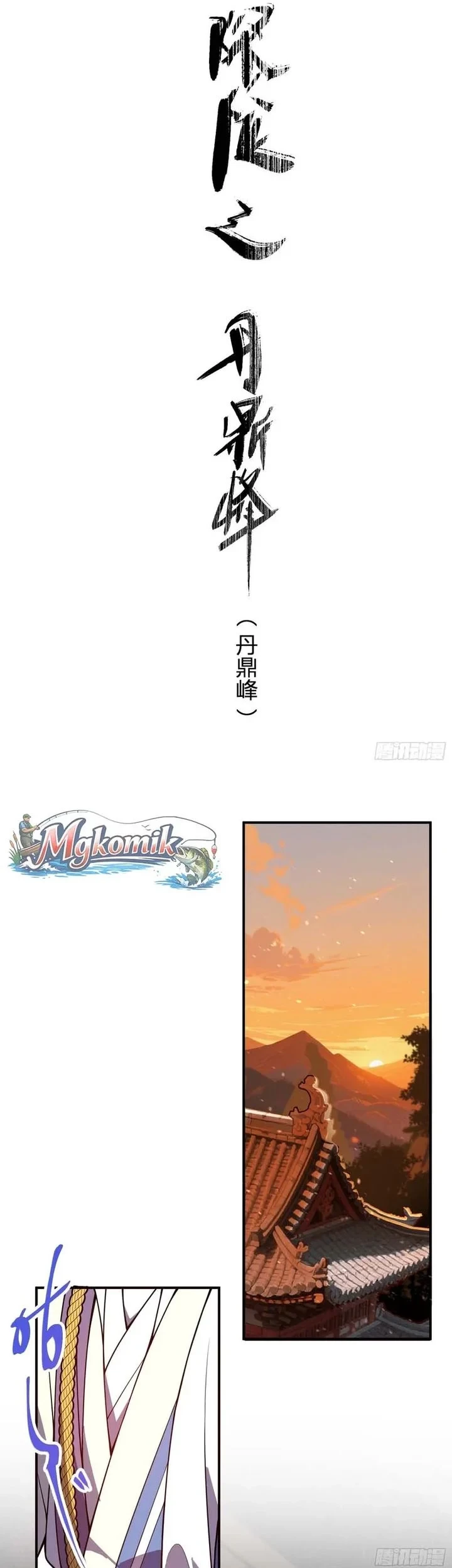 Who Let Him Cultivate Immortality?! Chapter 7 - halaman 11