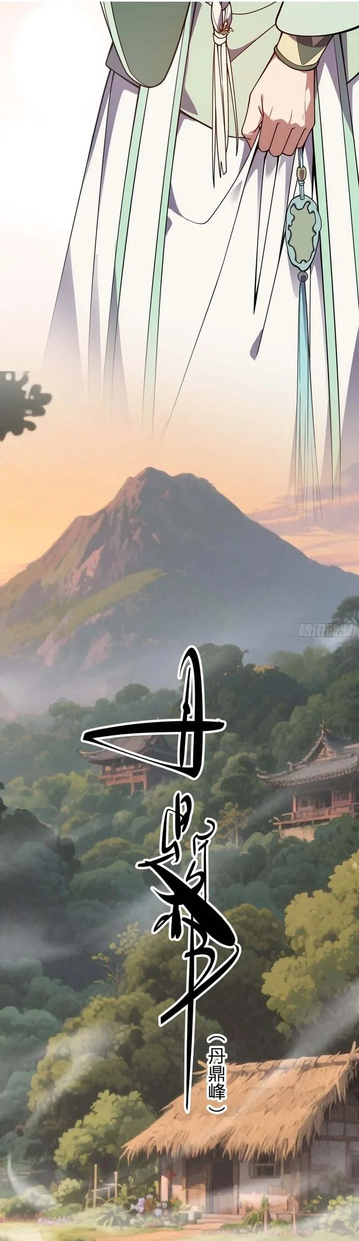 Who Let Him Cultivate Immortality?! Chapter 7 - halaman 28