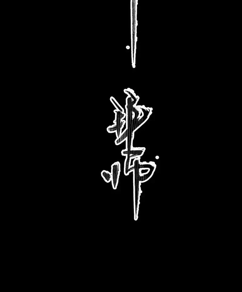 Who Let Him Cultivate Immortality?! Chapter 8 - halaman 12
