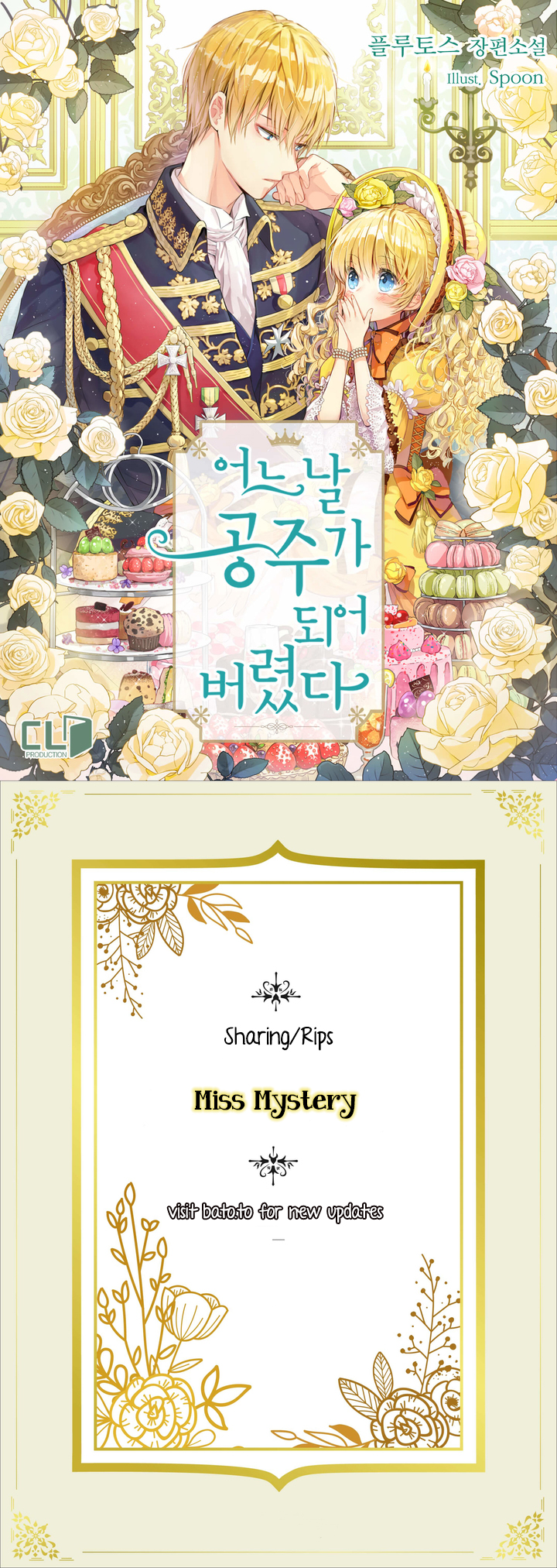 Who Made Me a Princess Chapter 11 - halaman 1