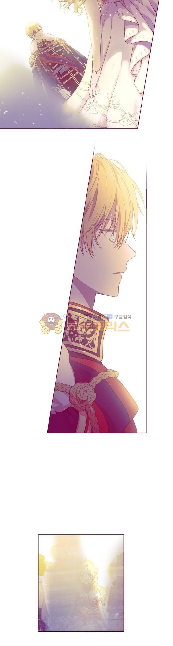 Who Made Me a Princess Chapter 33 - halaman 14