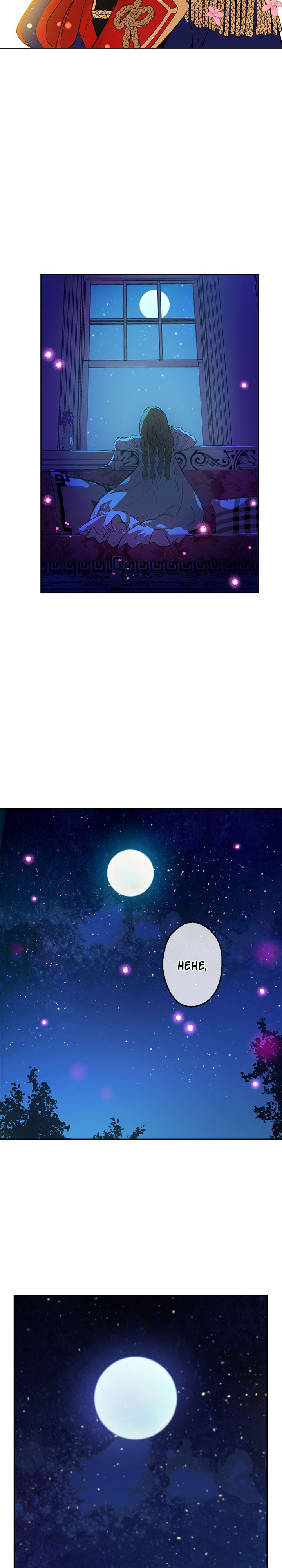 Who Made Me a Princess Chapter 34 - halaman 14