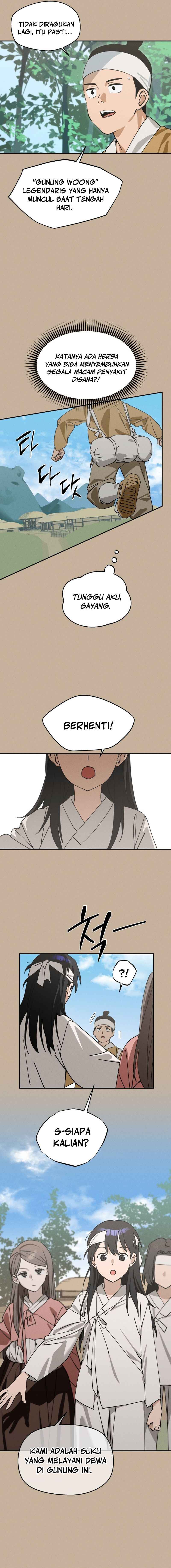 Who's That Girl? Chapter 1 - halaman 2
