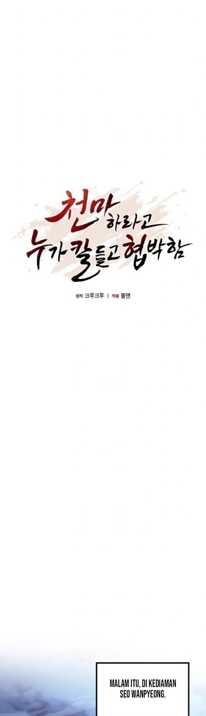 Who’s threatening you with a knife to make you a Heavenly Demon? Chapter 20 - halaman 53