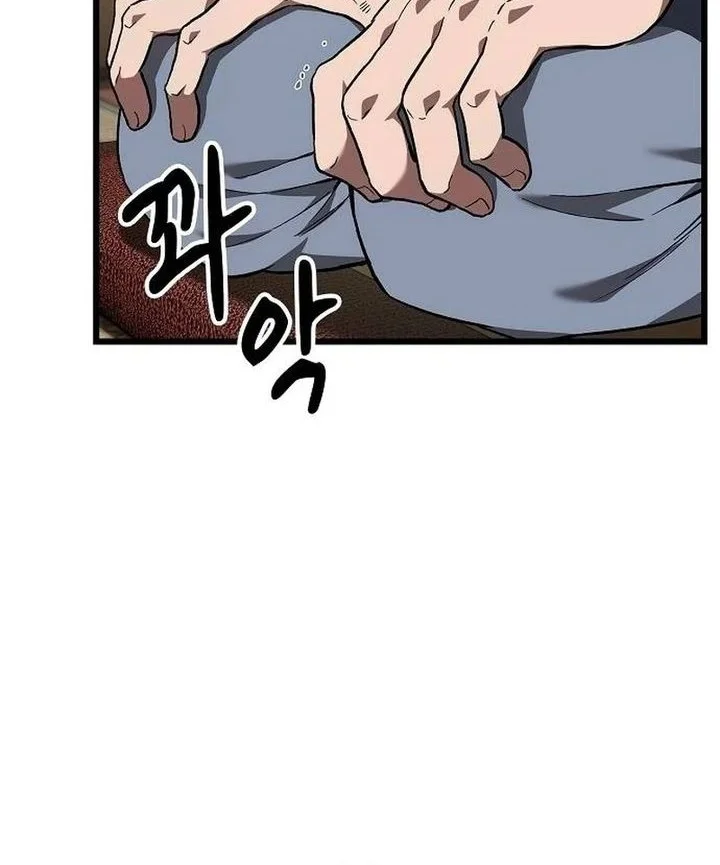 Who’s threatening you with a knife to make you a Heavenly Demon? Chapter 25 - halaman 4
